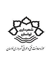 عملكرد حوزه معاونت فنی و عمرانی در بودجه سال 1402